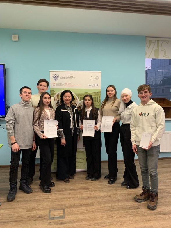 'Хәзерге татар теленең актуаль проблемалары' фәнни түгәрәк студентлары Халыкара студентлар конференциясендә катнаштылар 'Хәзерге татар теленең актуаль проблемалары' фәнни түгәрәк студентлары Халыкара студентлар конференциясендә катнаштылар