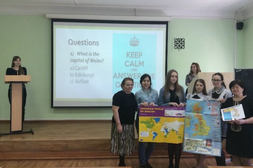 Соединенное королевство Великобритании и Северной Ирландии - остров знаний и открытий Соединенное королевство Великобритании и Северной Ирландии - остров знаний и открытий