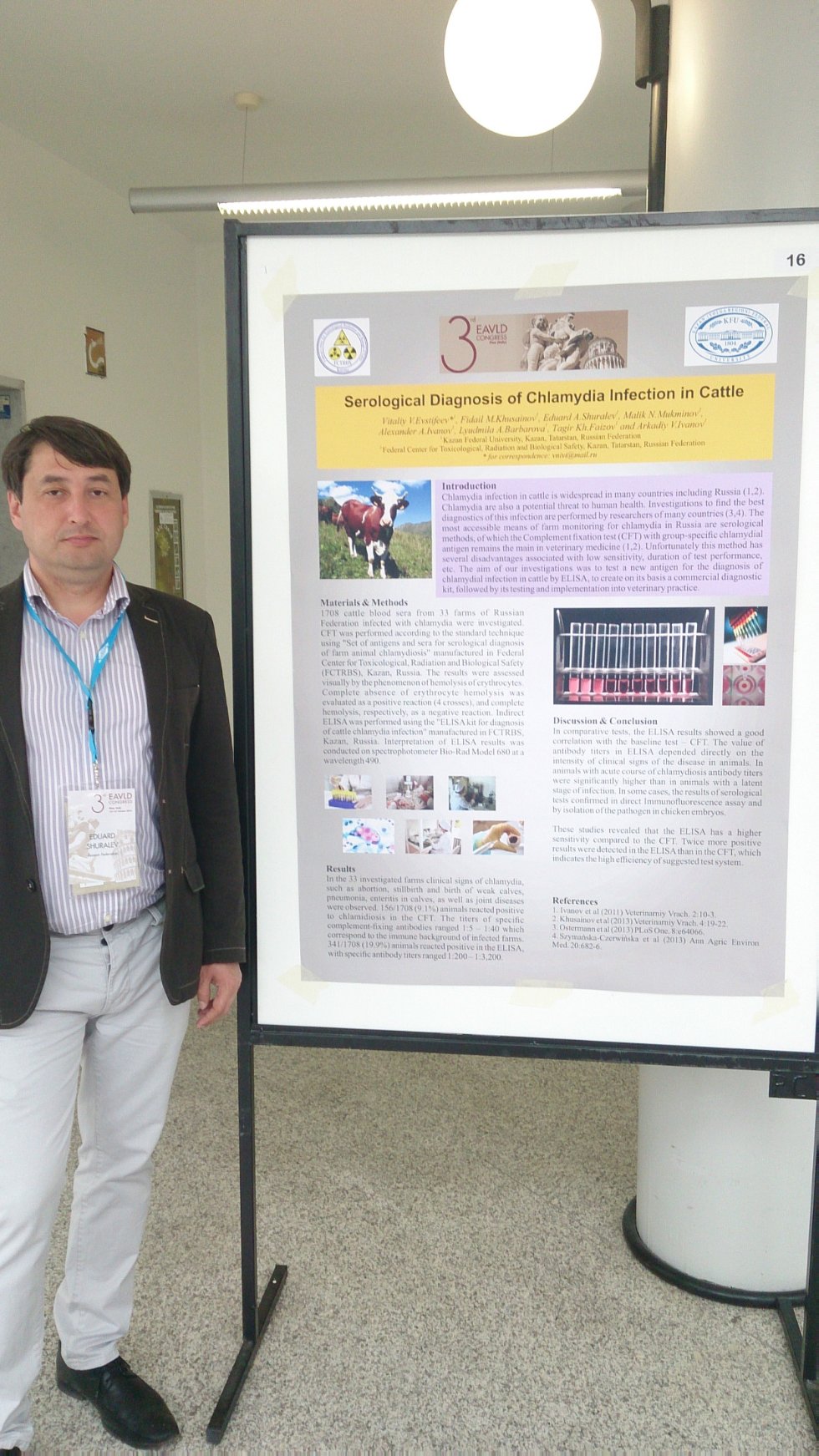 ���������� ��� ������� ������� � ����������� '3rd EAVLD Congress', �������������� ����������� ����������� ������������ ������������ ����������