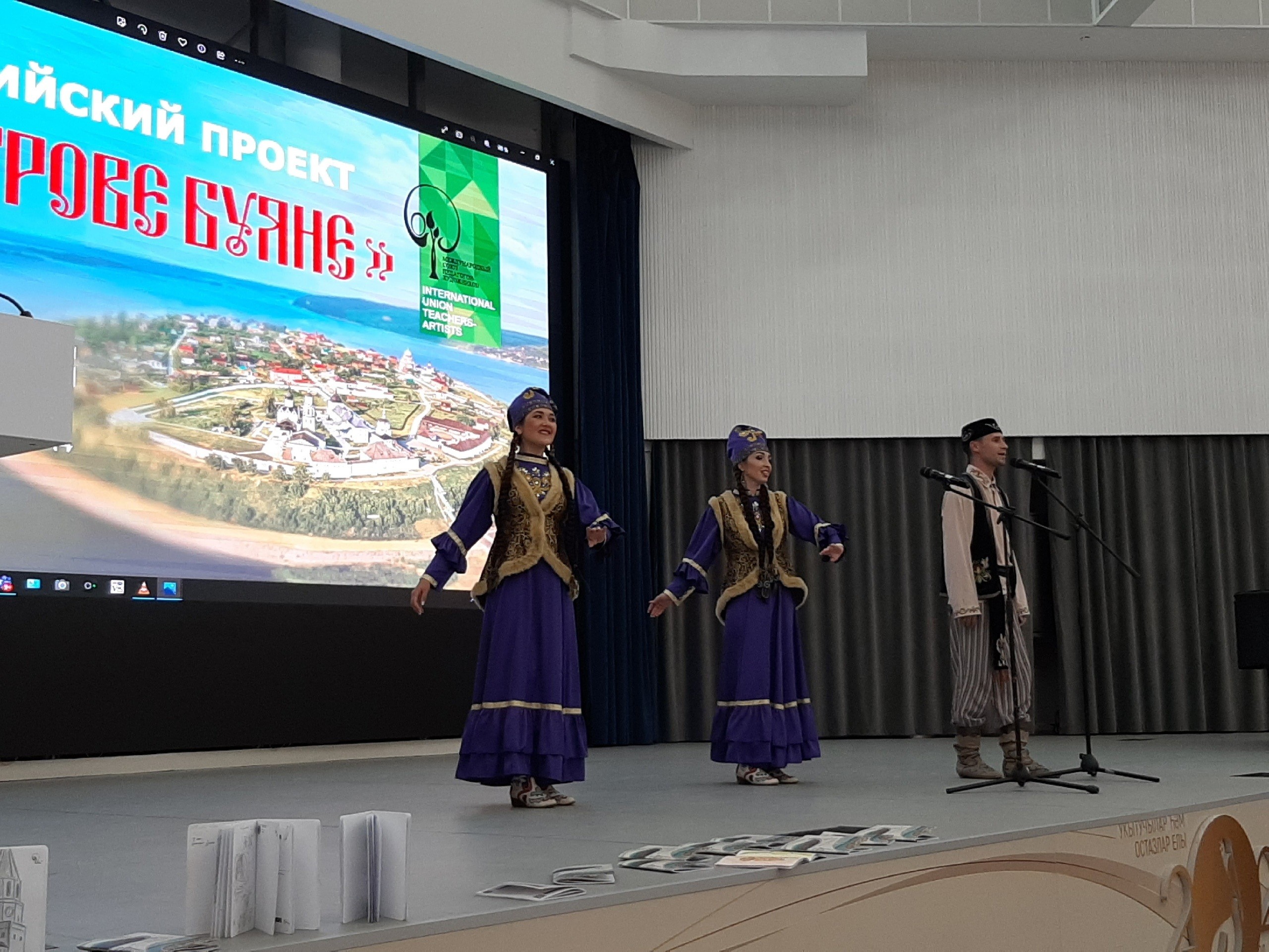 'На острове Буяне' 'На острове Буяне'