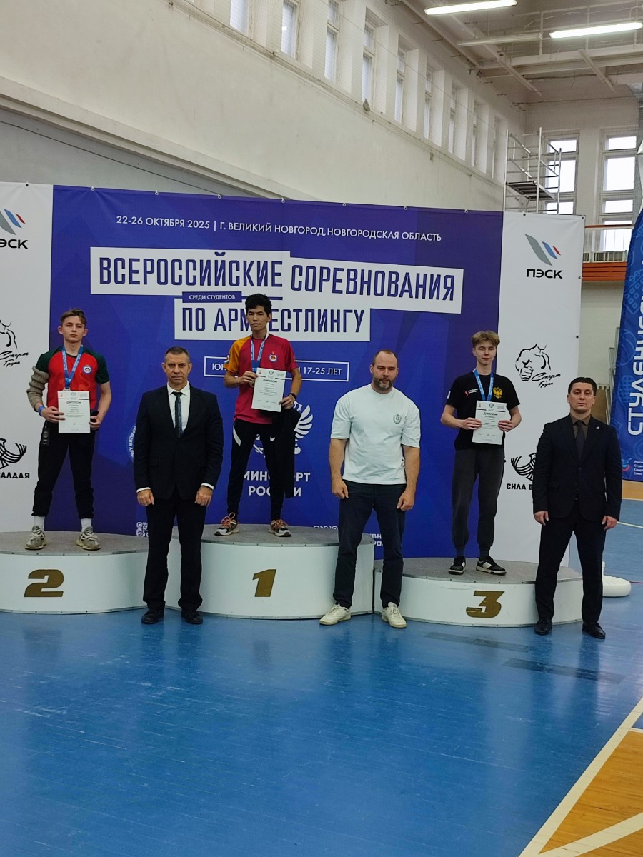 Армрестлинг в Великом Новгороде Армрестлинг в Великом Новгороде