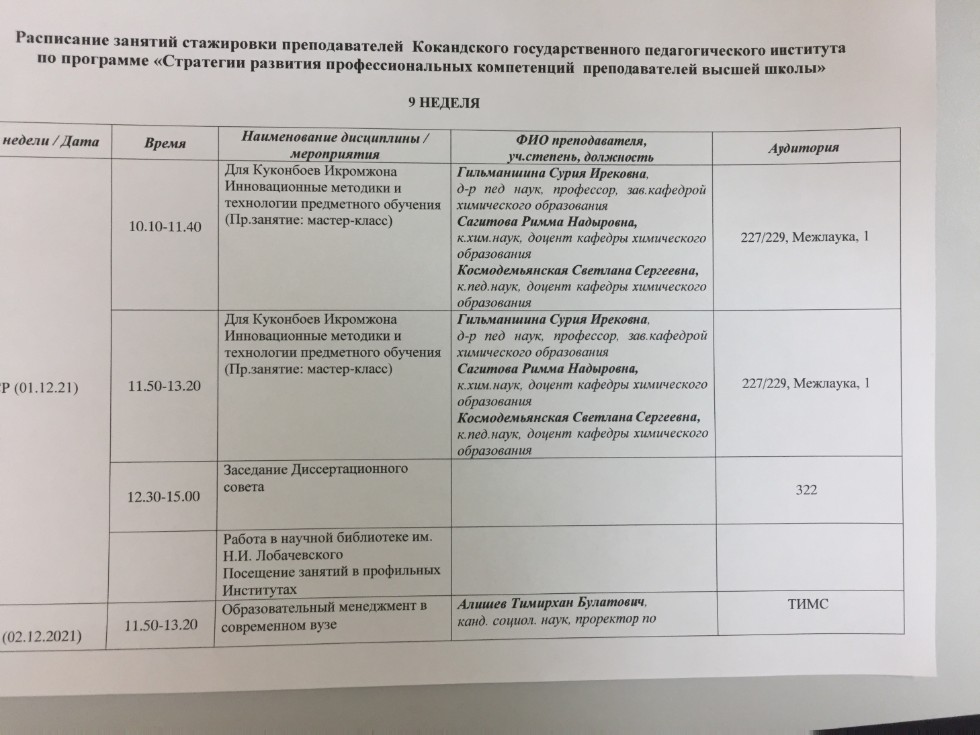 � ������ ���������� ���������� �������� ������� ������������� ����������� ���������������� ��������������� ��������� ����� ������� ��������� ��������