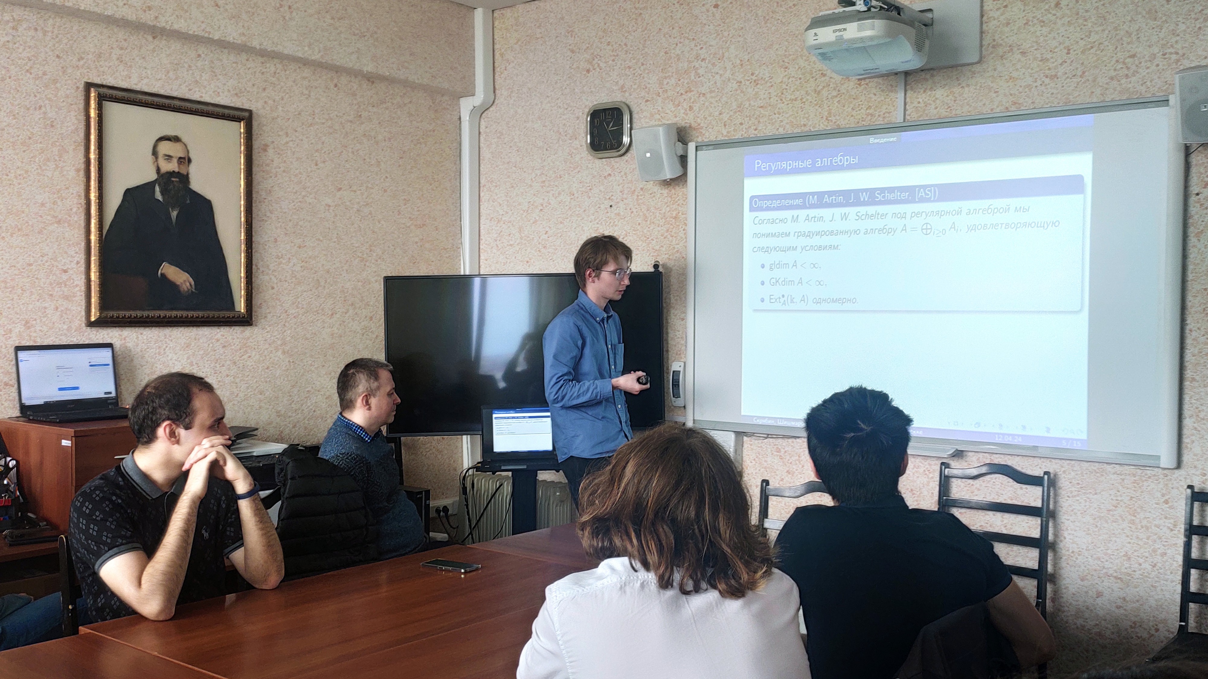 � ������� 12 ������ �� ������� ������� � �������������� ������ ��������� �������� ������-��������������� ����������� ��������� 2024 ����.