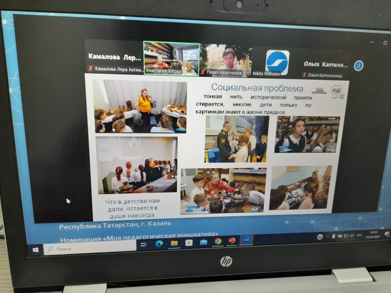 ������������� �������������� ������� �� ������ �������������� �������� '��� ������-��� ������'