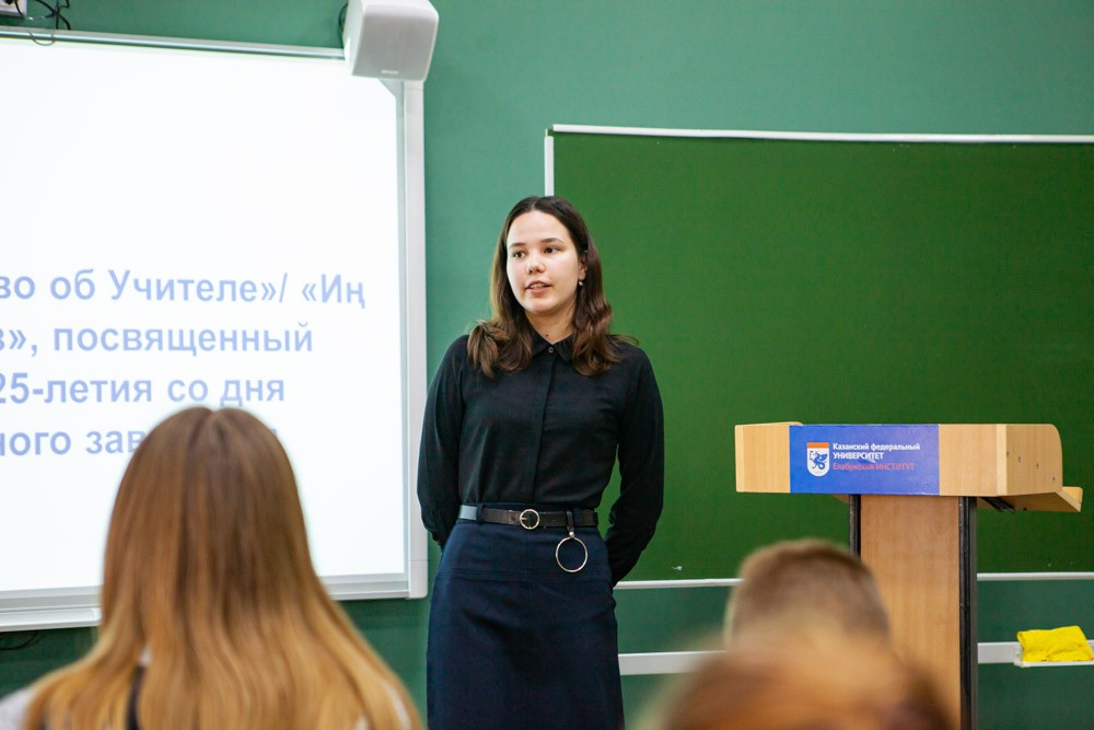 Кафедра татарской филологии Елабужского института КФУ провела конкурс чтецов 'Иң гүзәл кеше икәнсез' Кафедра татарской филологии Елабужского института КФУ провела конкурс чтецов 'Иң гүзәл кеше икәнсез'