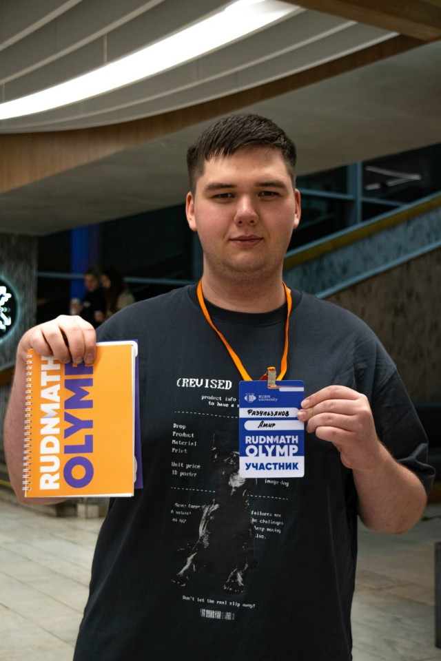 Студенты ИТИС приняли участие в 3й Международной олимпиаде по математике RUDN MATH OLYMP Студенты ИТИС приняли участие в 3й Международной олимпиаде по математике RUDN MATH OLYMP