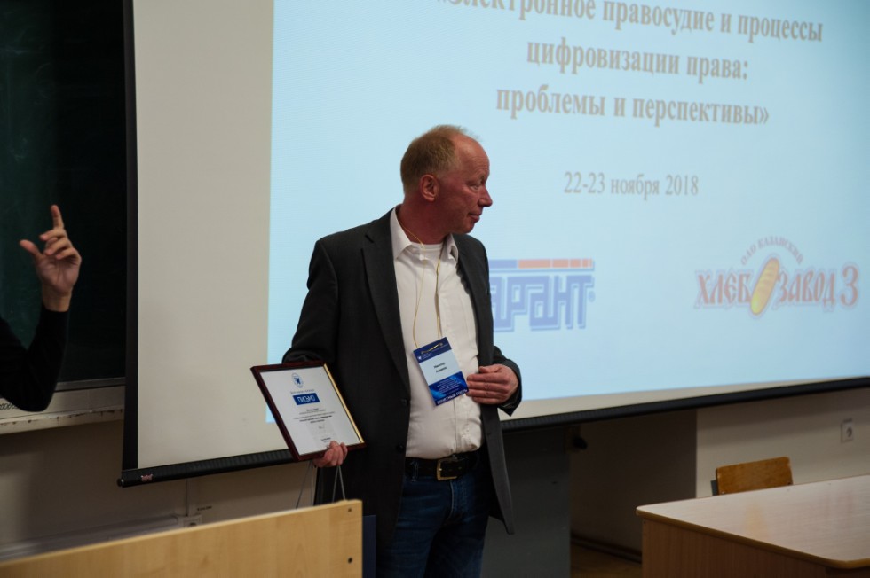 Актовая лекция Андреаса Мюллера - судьи окружного суда Бернау Актовая лекция Андреаса Мюллера - судьи окружного суда Бернау