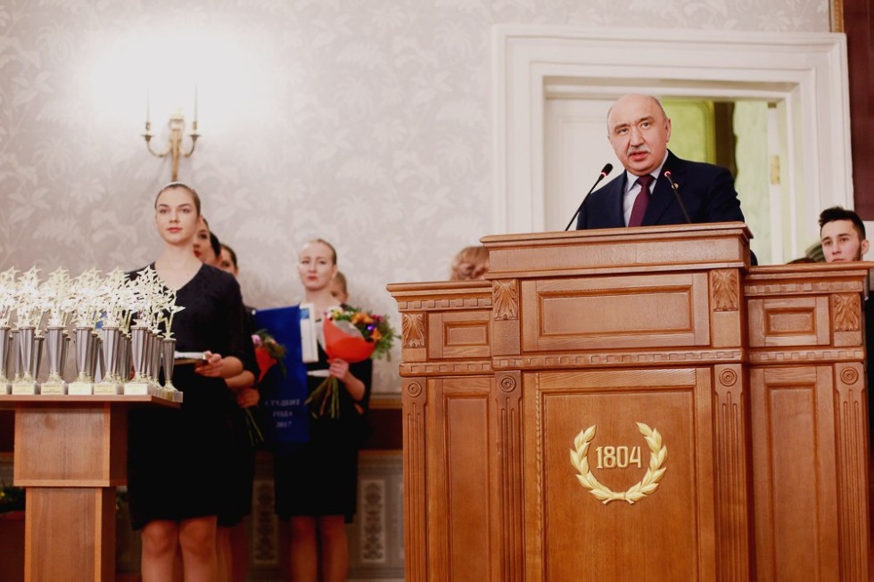 KFU Student of the Year 2017 Awards