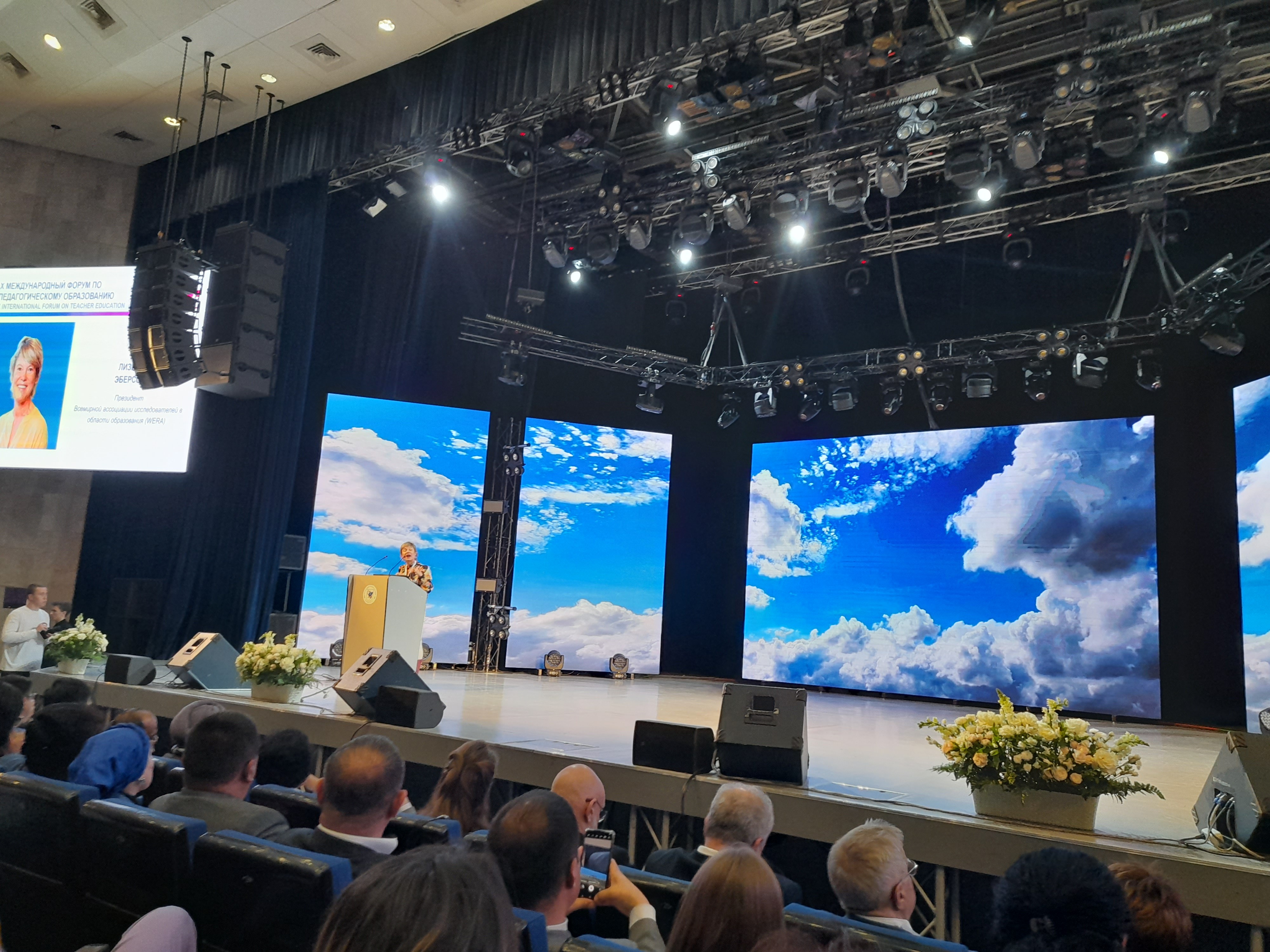 �������� X �������������� ������ �� ��������������� ����������� � ��������� ����������� ������������