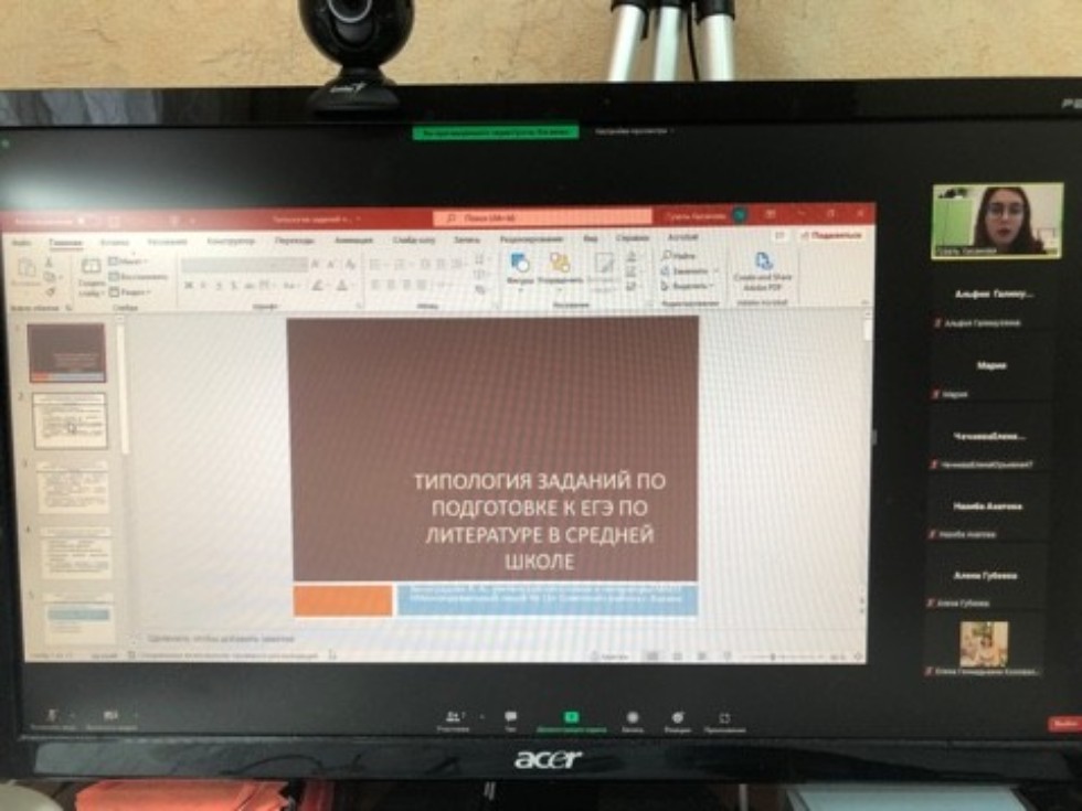 Успешно прошли курсы повышения квалификации учителей русского языка Успешно прошли курсы повышения квалификации учителей русского языка