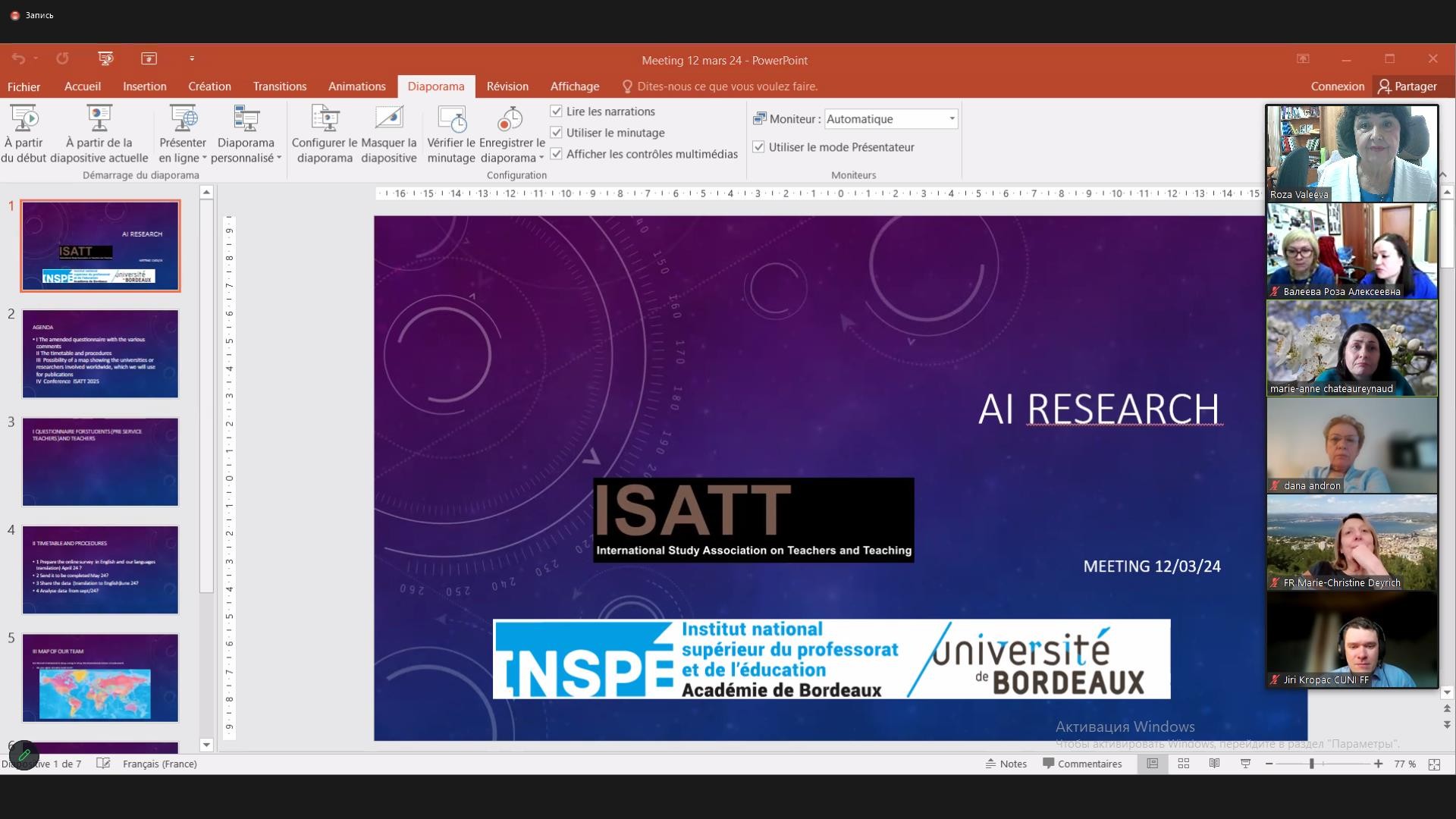 ���������� ��� ��������� �������� ������������ ISATT �� �������� �������������� ����������