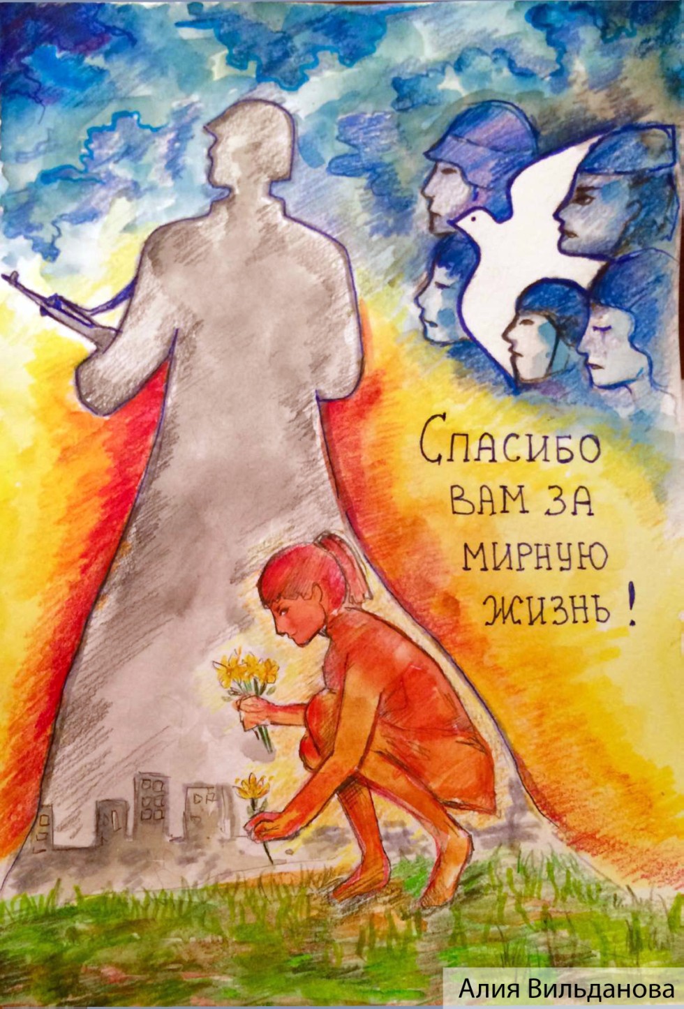 ������� ��������, ����������� ������� ������������� �����