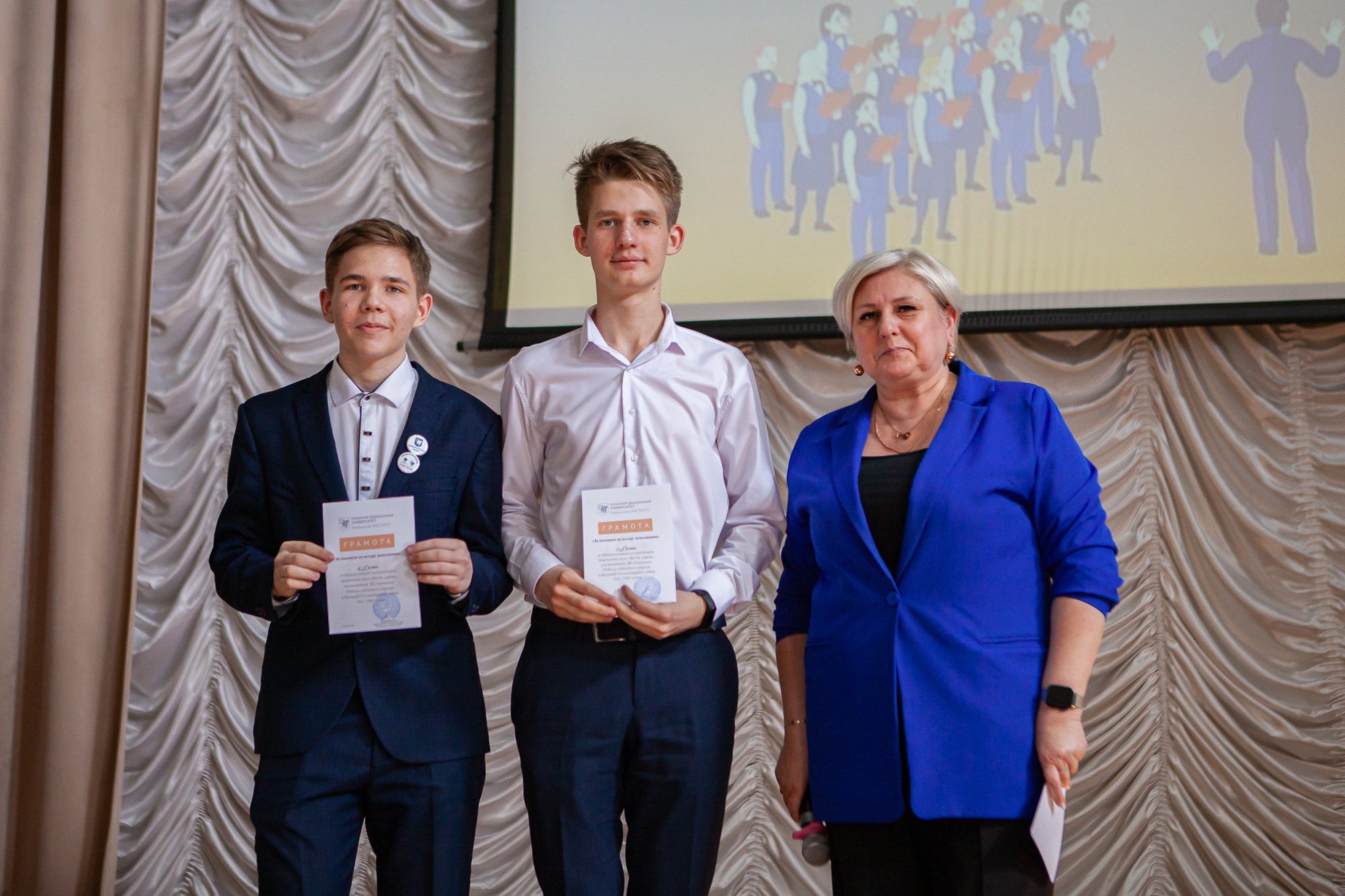 В Елабужском институте прошёл конкурс 'Битва хоров', посвящённый 80-летию Победы в Великой Отечественной войне В Елабужском институте прошёл конкурс 'Битва хоров', посвящённый 80-летию Победы в Великой Отечественной войне