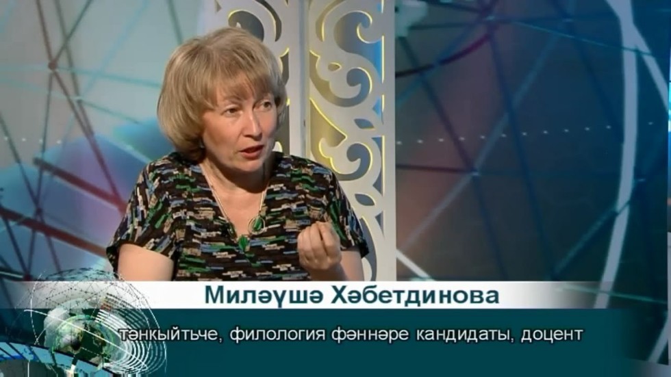 Милеуша Хабутдинова: 'Моя главная цель - продвижение татарской культуры в мире' Милеуша Хабутдинова: 'Моя главная цель - продвижение татарской культуры в мире'