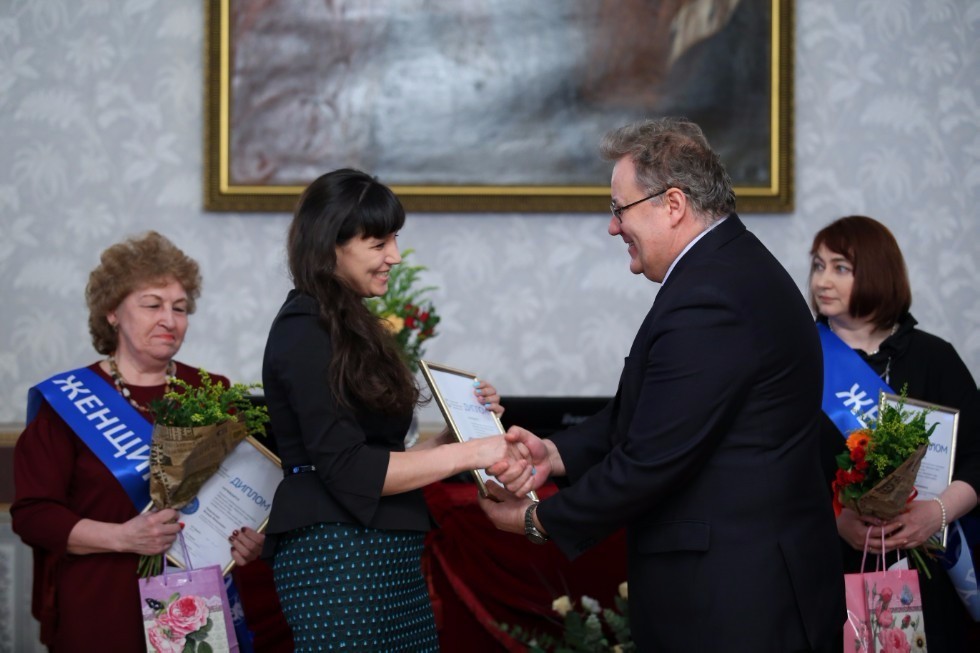 Kazan University Names Women of the Year