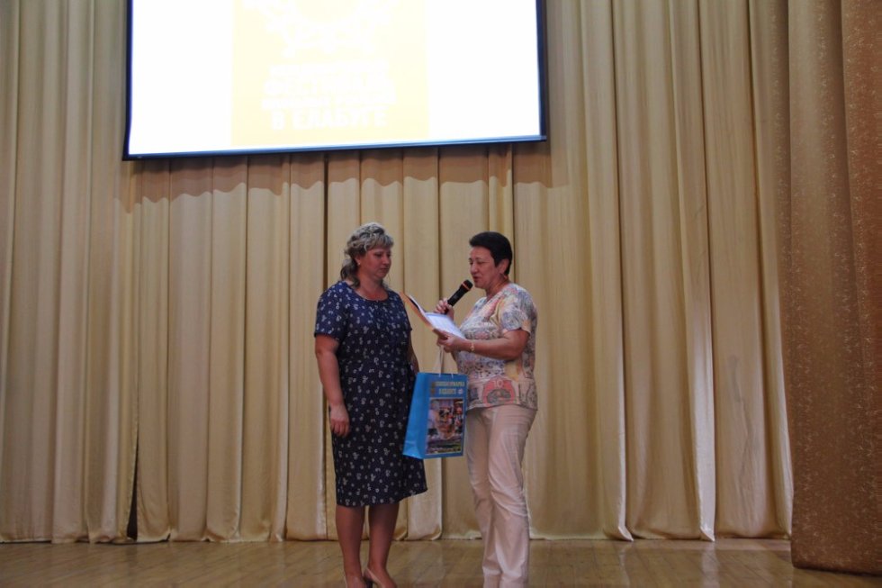 Сегодня, 10 августа состоялась торжественная церемония закрытия VII Международного фестиваля школьных учителей Сегодня, 10 августа состоялась торжественная церемония закрытия VII Международного фестиваля школьных учителей