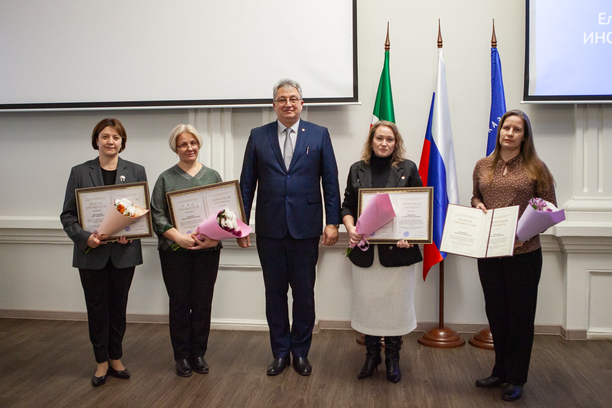 Торжественное заседание Ученого совета состоялось в Елабужском институте КФУ Торжественное заседание Ученого совета состоялось в Елабужском институте КФУ