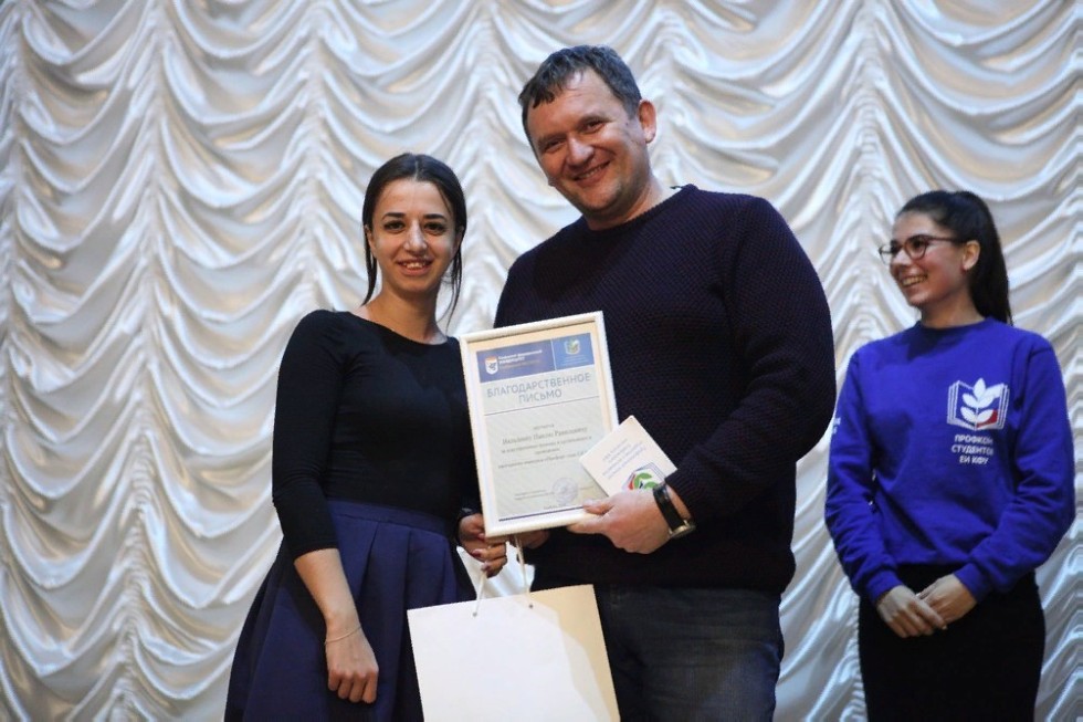 Состоялся третий ежегодный конкурс 'Профорг года Елабужского института КФУ' Состоялся третий ежегодный конкурс 'Профорг года Елабужского института КФУ'