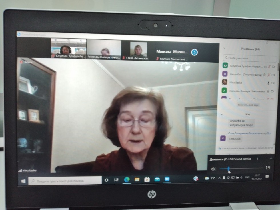 Проблемы преподавания русского языка обсудили на площадке ИФМК КФУ в рамках Международного съезда преподавателей и учителей русской словесности Проблемы преподавания русского языка обсудили на площадке ИФМК КФУ в рамках Международного съезда преподавателей и учителей русской словесности