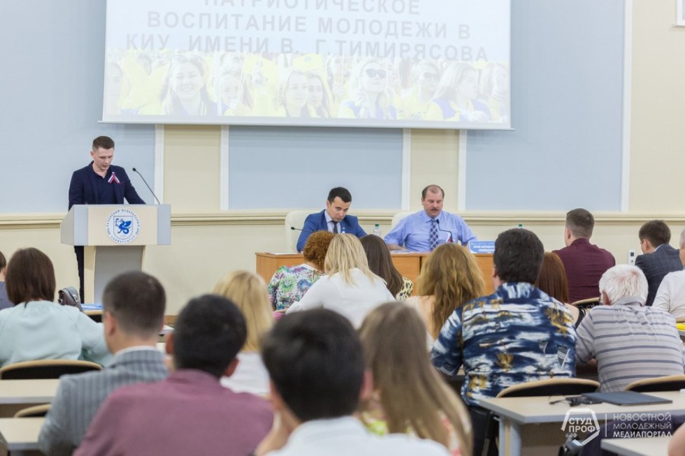 В КФУ обсудили современные подходы к гражданско-патриотическому воспитанию молодежи в студенческой среде В КФУ обсудили современные подходы к гражданско-патриотическому воспитанию молодежи в студенческой среде