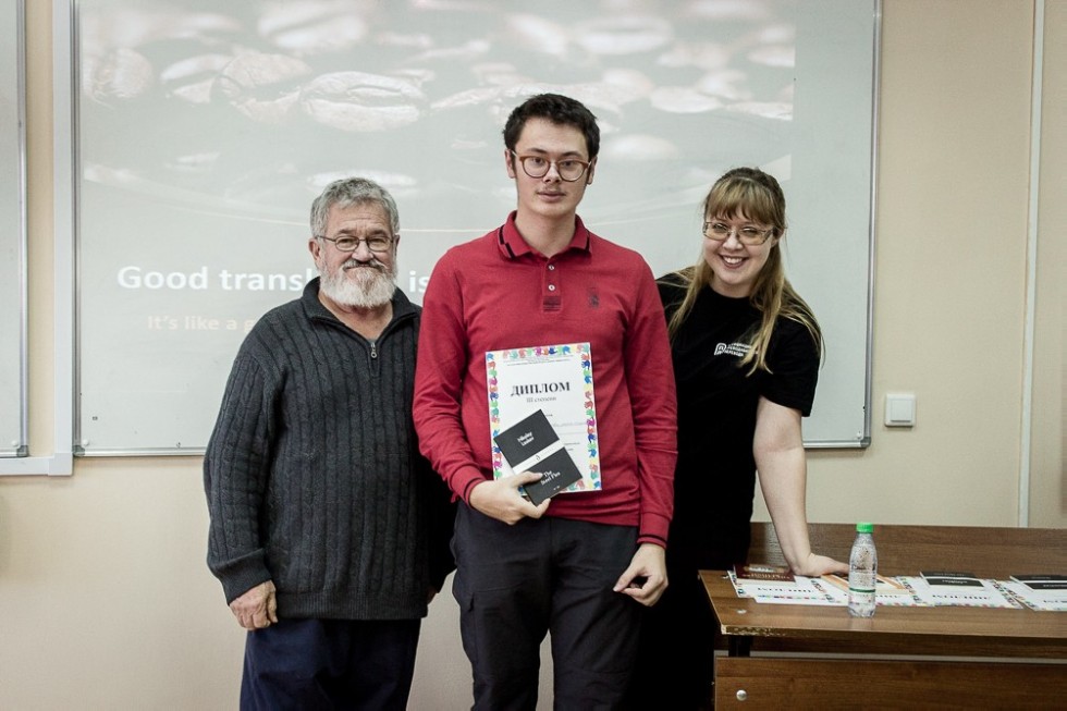 Переводчики за дружбу между народами Переводчики за дружбу между народами