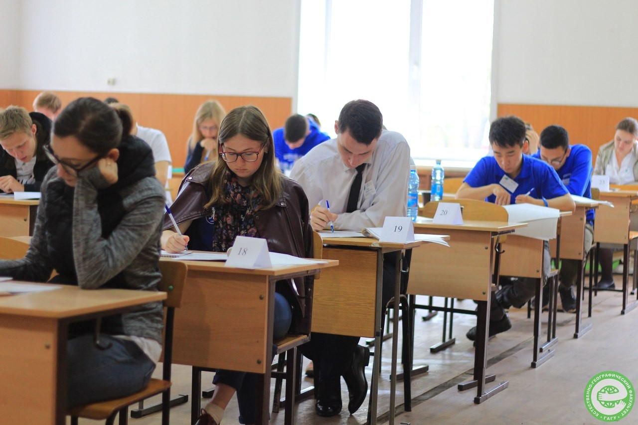 Успех географов Казанского федерального университета во Всероссийской студенческой олимпиаде по географии и природопользованию (г. Горно-Алтайск, 28-31 мая 2018 г.). Успех географов Казанского федерального университета во Всероссийской студенческой олимпиаде по географии и природопользованию (г. Горно-Алтайск, 28-31 мая 2018 г.).