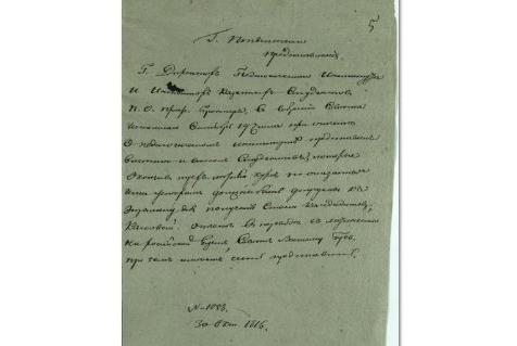 Немного из истории педагогического образования в Поволжье Немного из истории педагогического образования в Поволжье