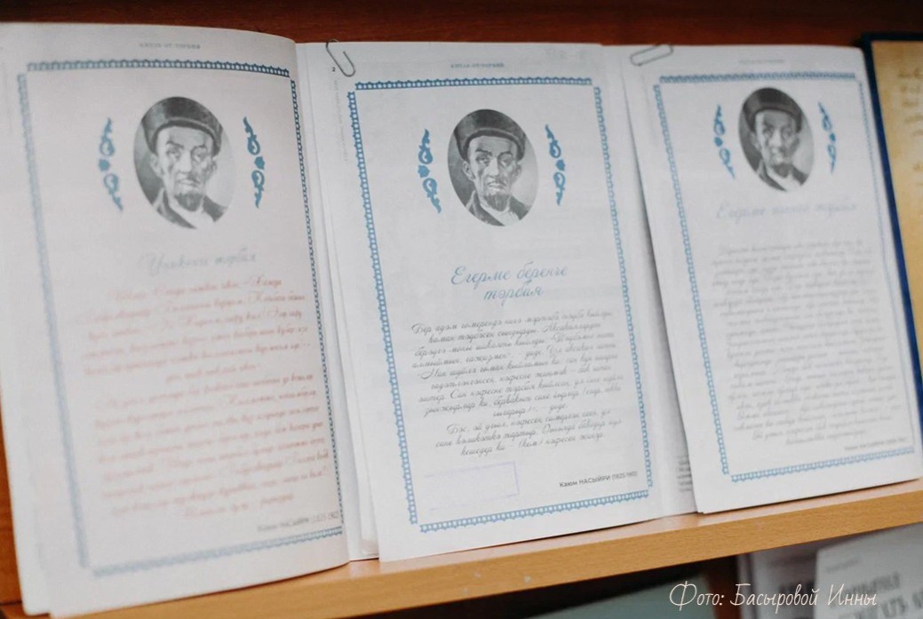 ������� ���������, ������-�������������, ������� � ������������ - ���� ������.