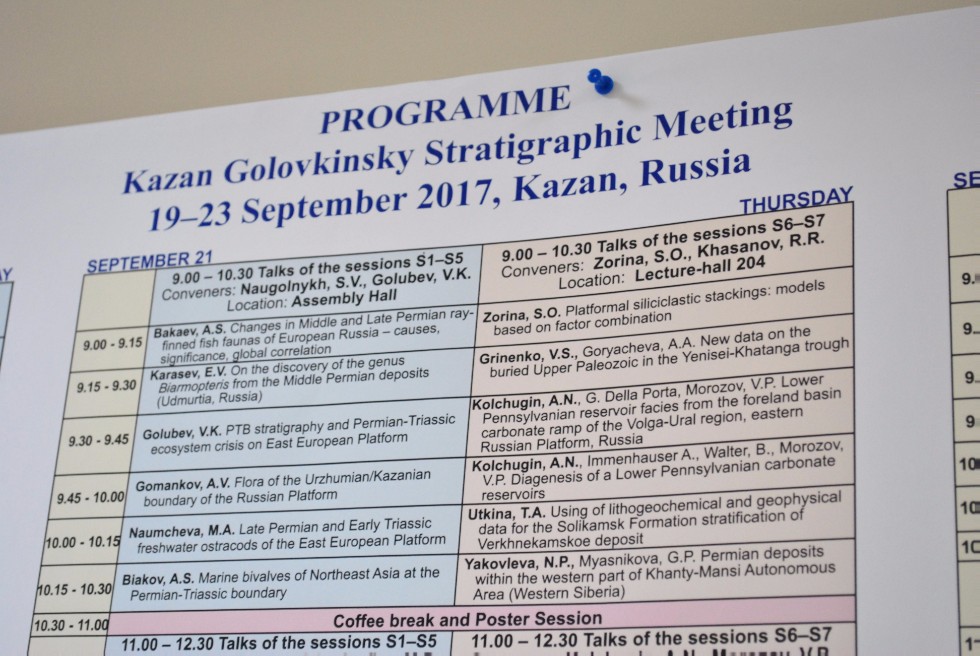 The participants of the  ,Kazan Golovkinsky Stratigraphic Meeting 2017