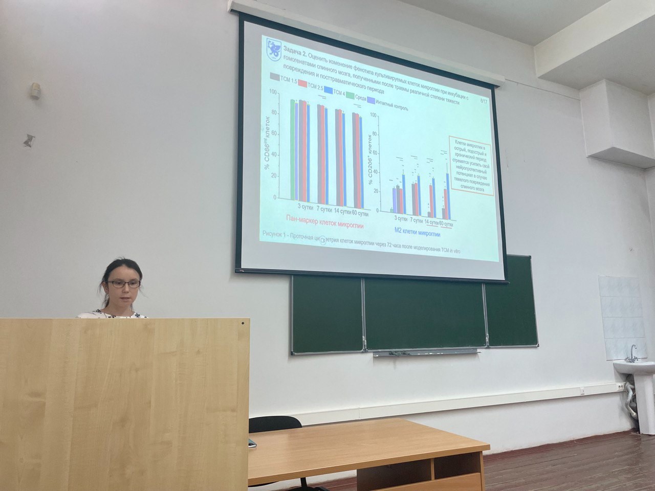 Состоялись предзащиты кандидатских диссертаций по специальности 01.05.04 Биохимия Состоялись предзащиты кандидатских диссертаций по специальности 01.05.04 Биохимия