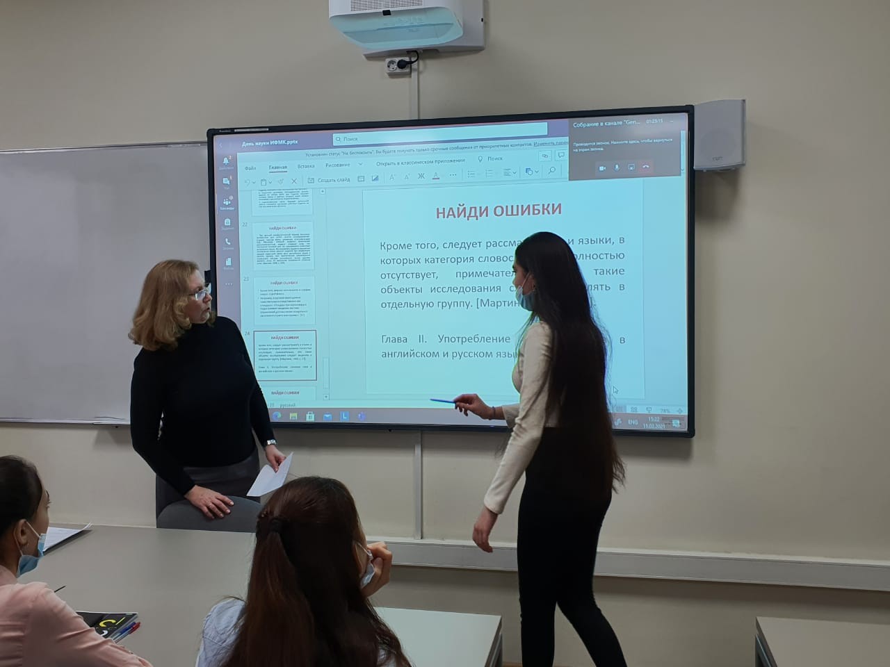 ����������� �� ��� ����� 