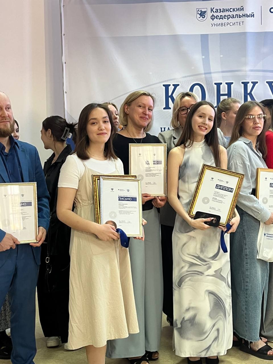 Победа в Конкурсе на лучшую научную работу Победа в Конкурсе на лучшую научную работу