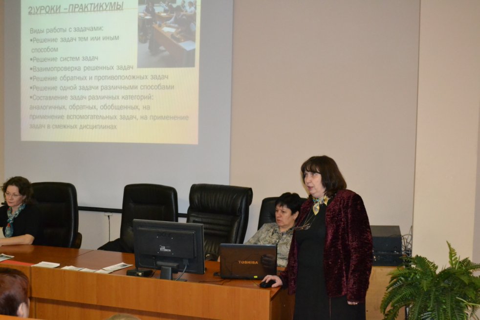 III ��������������� ������� �������� ����������