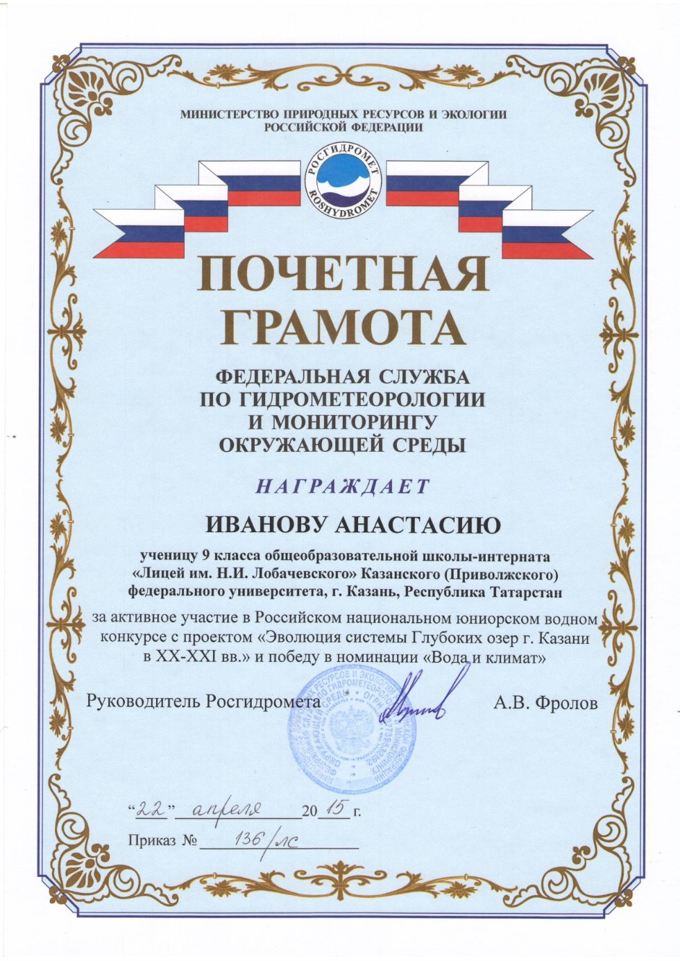 �������� ������������ �� ��������� ������ � ������ ������������� ������������� ������� '�����������'