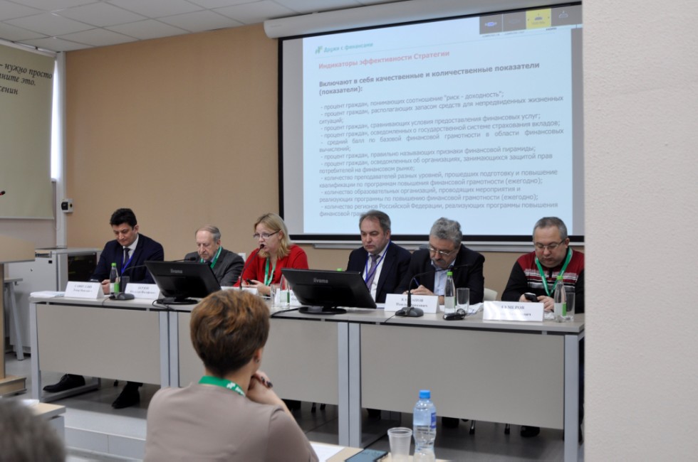 � ��������� (�����������) ����������� ������������ ������ ������������ ����������� '����������� ����� � ������ �������� ���������� ����������� �� ���������� ������������ � ��������������� ������������'