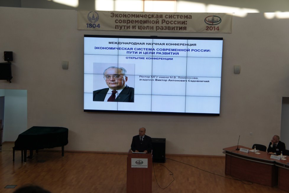 ������������� ������� ����������� '������������� ������� ����������� ������: ���� � ���� ��������'