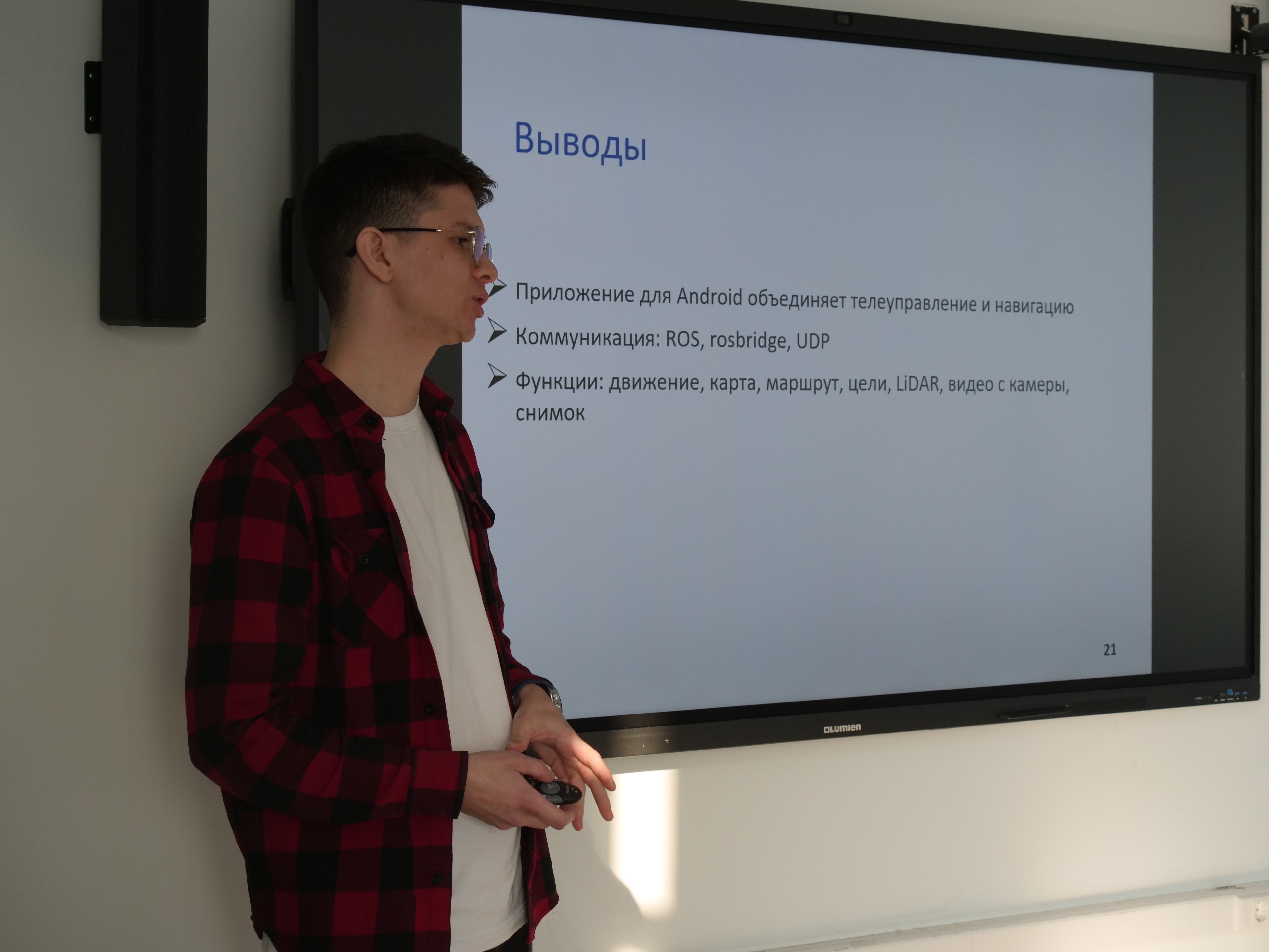 � ���� ����������� Android-���������� ��� ���������� ��������� ���������� ��������