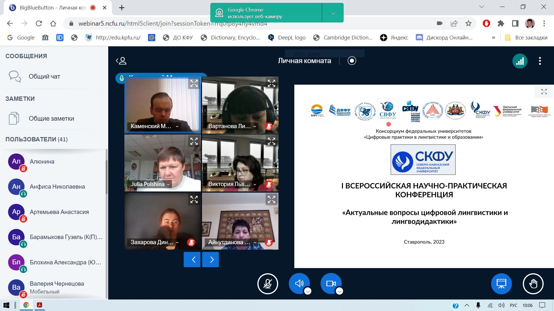 �������� �������� � ����������� � �����������