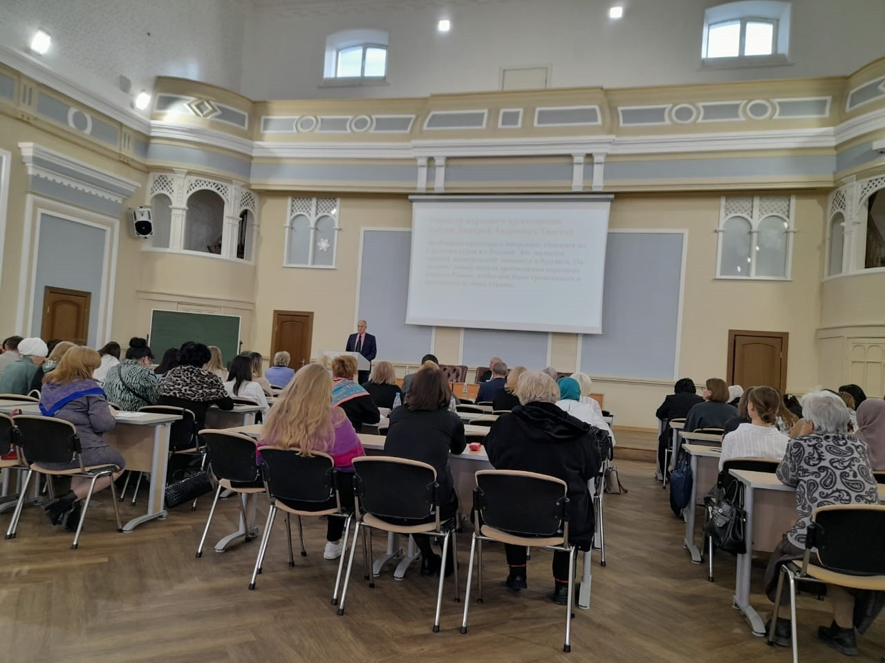 � ��������� ���������� � ����������� ��������� ������������� ������-������������ ����������� '����������� ������������ �����������: �����������������, �������������, �������������� �������'