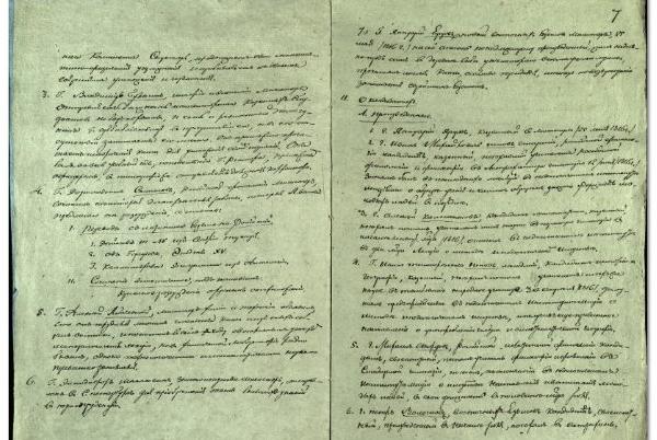 ������� �� ������� ��������������� ����������� � ��������