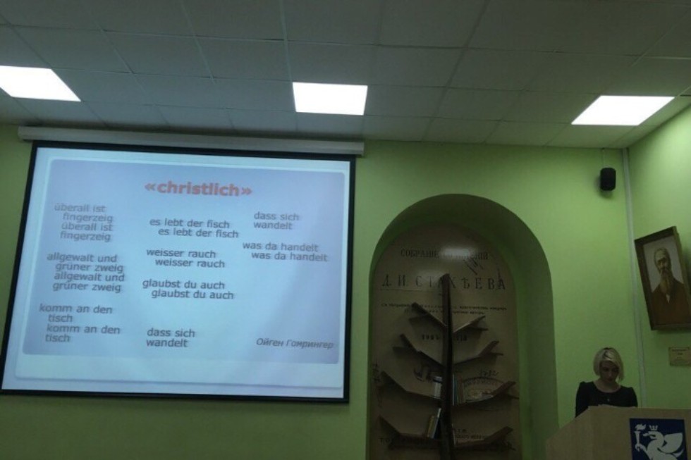 Стали известны победители конкурса проектов по странам изучаемого языка Стали известны победители конкурса проектов по странам изучаемого языка