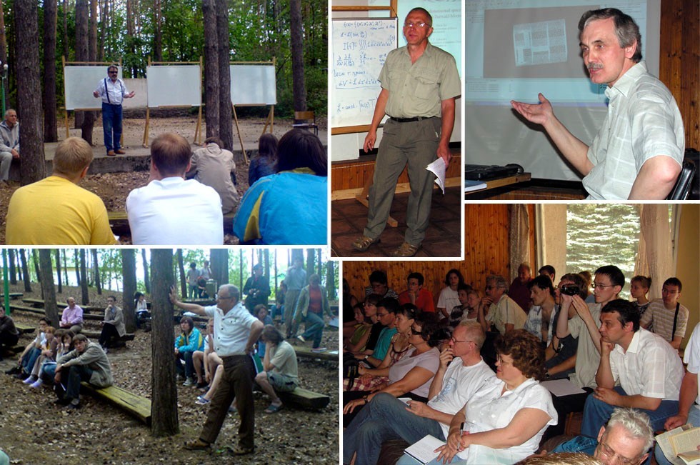 Петровские чтения 2007 / Petrov School 2007 Петровские чтения 2007 / Petrov School 2007