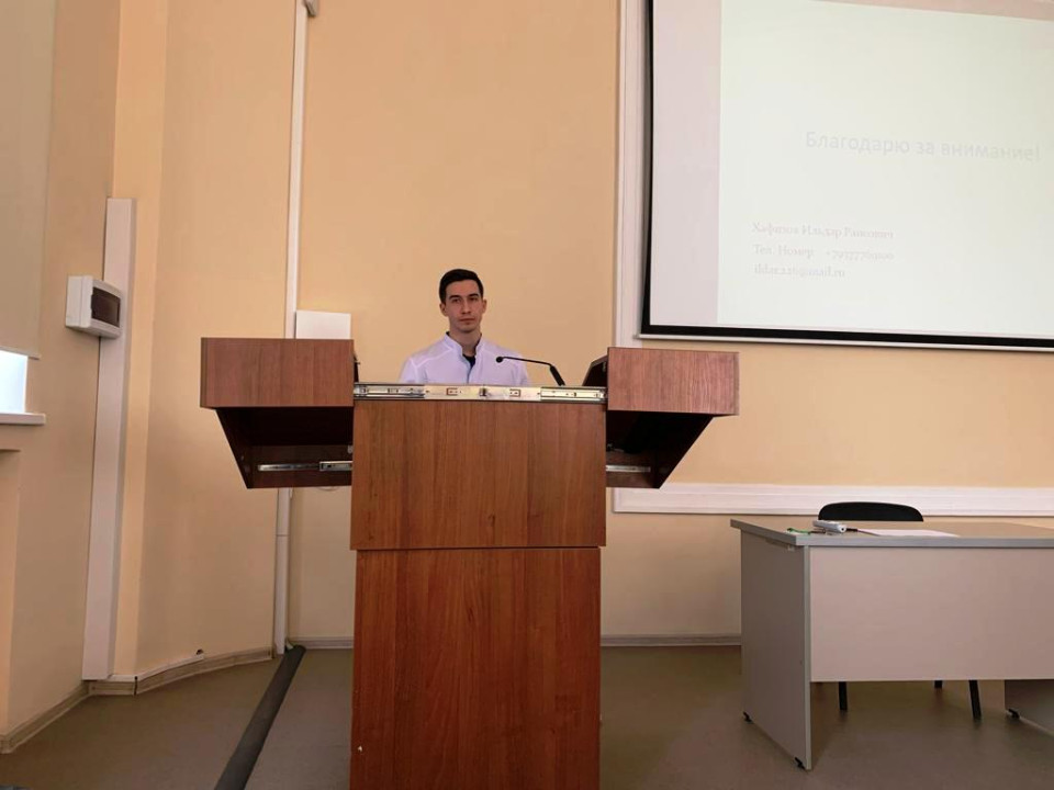 День Науки 2023 День Науки 2023