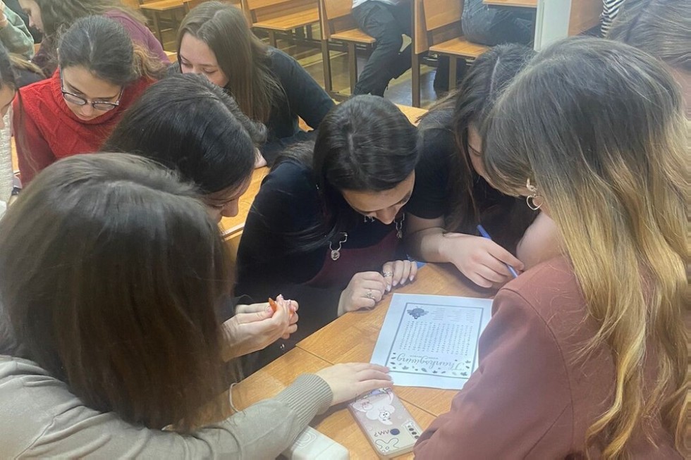 День Благодарения День Благодарения