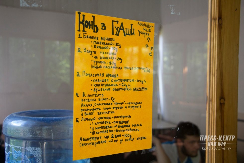 ����������� ����������� ����� � '����������'