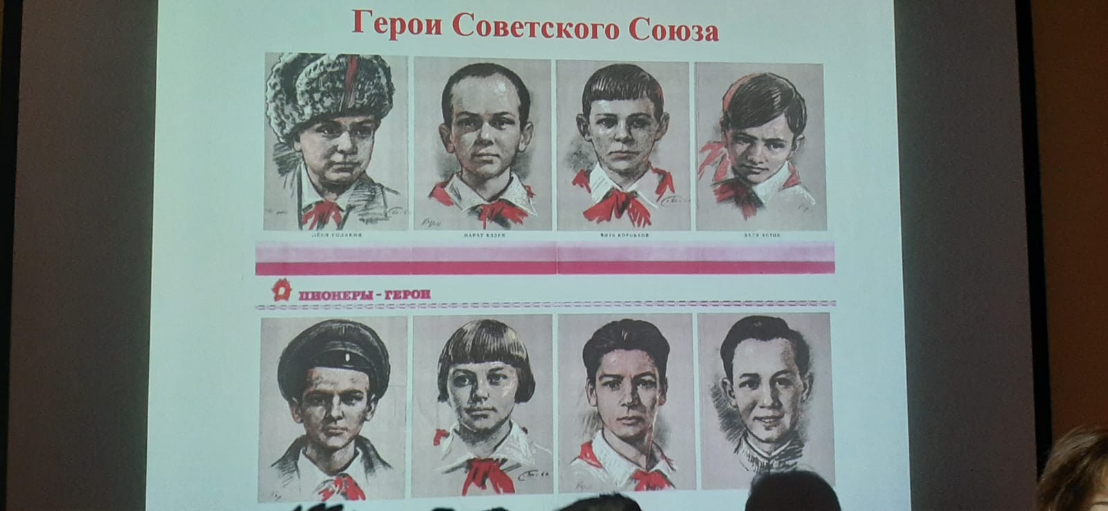 ������� � ������� ������ '������' ������������