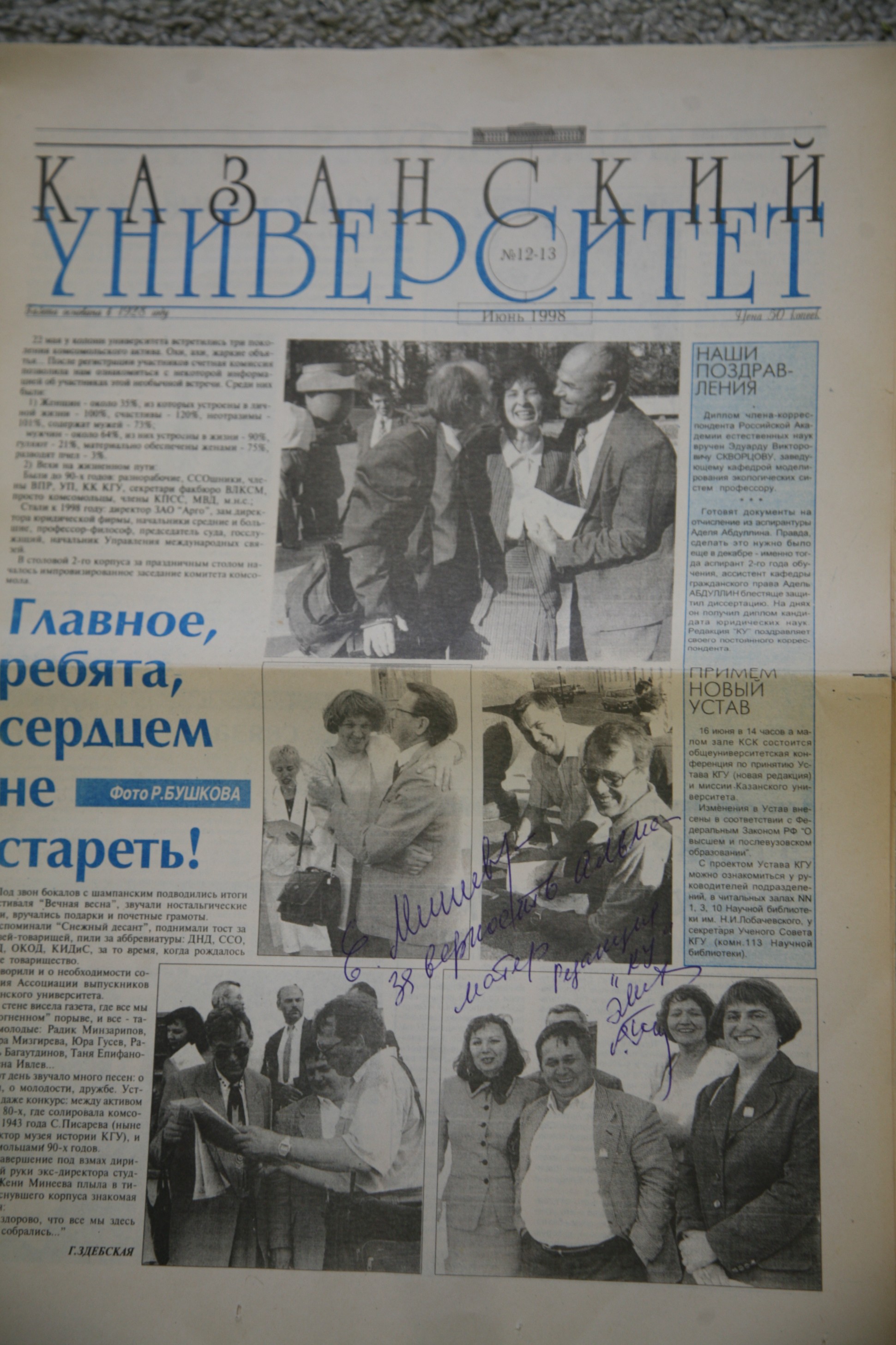 ������������� ���������� 