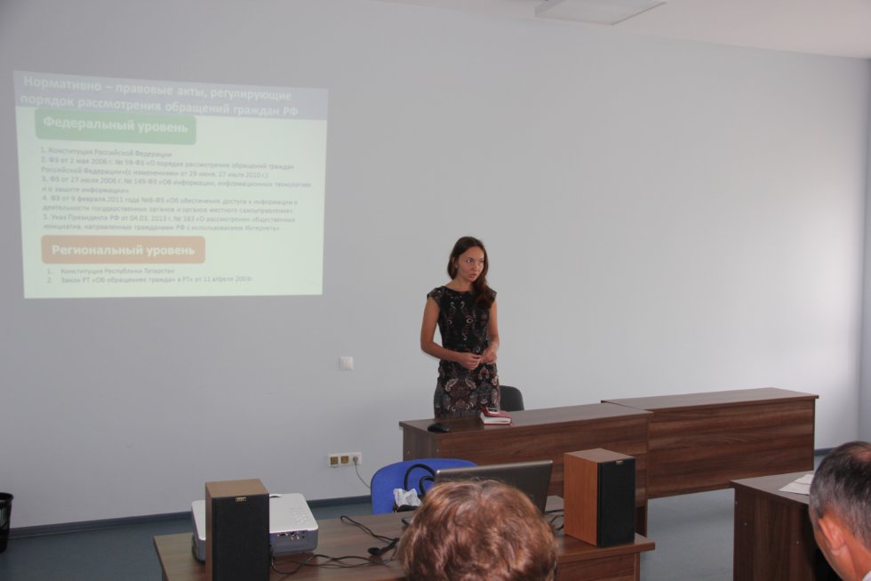 ����� ������ '������������� ������ � ����������� ������� � ��������������� � ������������� ����������: ���� ���������� ����� � ������������� ��������'.