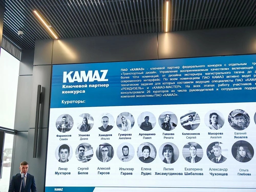 'Сохраняя лучшее, создаём будущее' 'Сохраняя лучшее, создаём будущее'