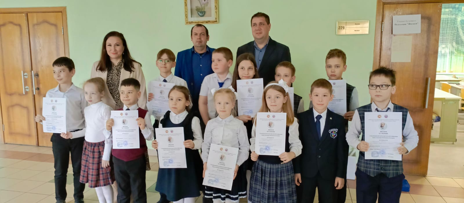 ������� ����������� ������� �������������� ������ � V ��������������� ������-������������ ����������� ��. �.�. ���������